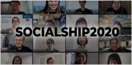 socialship2020